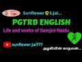 PGTRB English - Life and works of Sarojini Naidu//Indian writing in English Mp3 Song