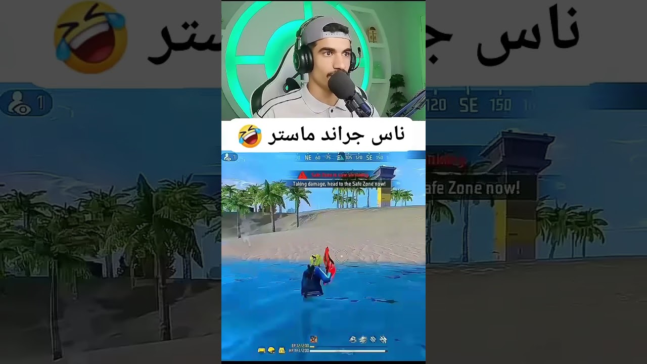 طريقه صعود إلى غراند ماستر #sa7rawi #freefireshorts #minecraft #pubgmobile #pubg #videos #youtubesho