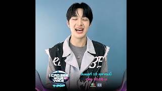 Download Lagu NuNew Chawarin in \ MP3