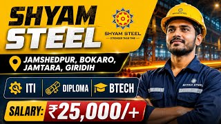 Shyam Steel Jharkhand में निकली Permanent Job's Vacancy 🥳 ITI, Diploma, Degree| Jamshedpur, Bokaro 