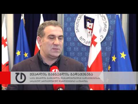 ახალი ამბები: 28 აპრილი, 2014