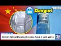 Chinas tallest building freezes amid a cold wave  ish news