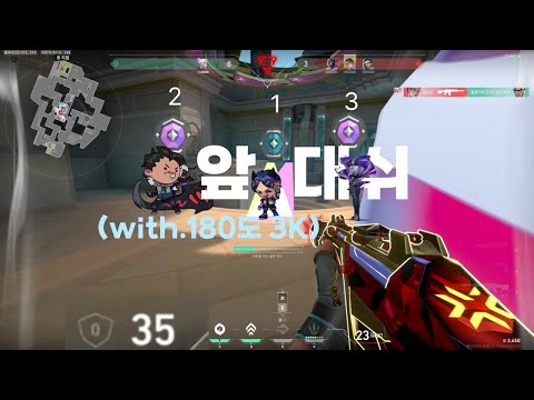 레전드 순간 판단력으로 나온 "앞 대쉬 180도 3킬"