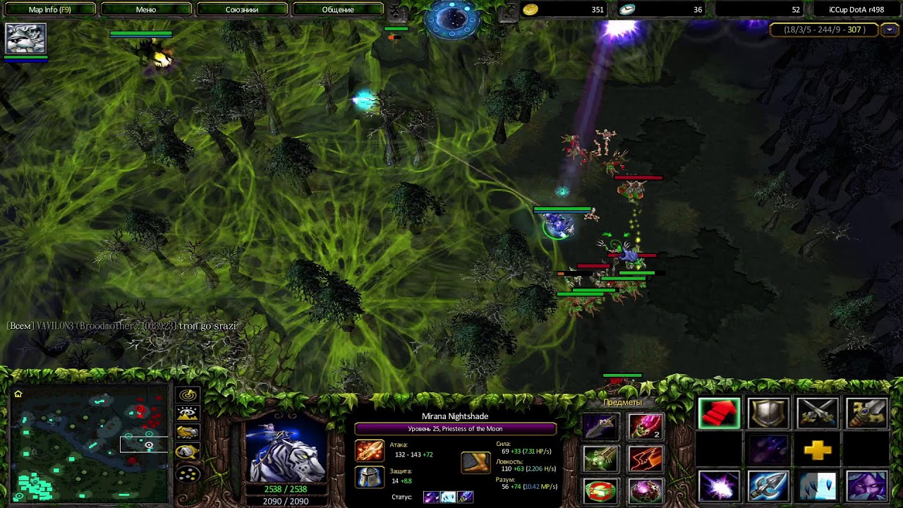 Ищу имбу патча