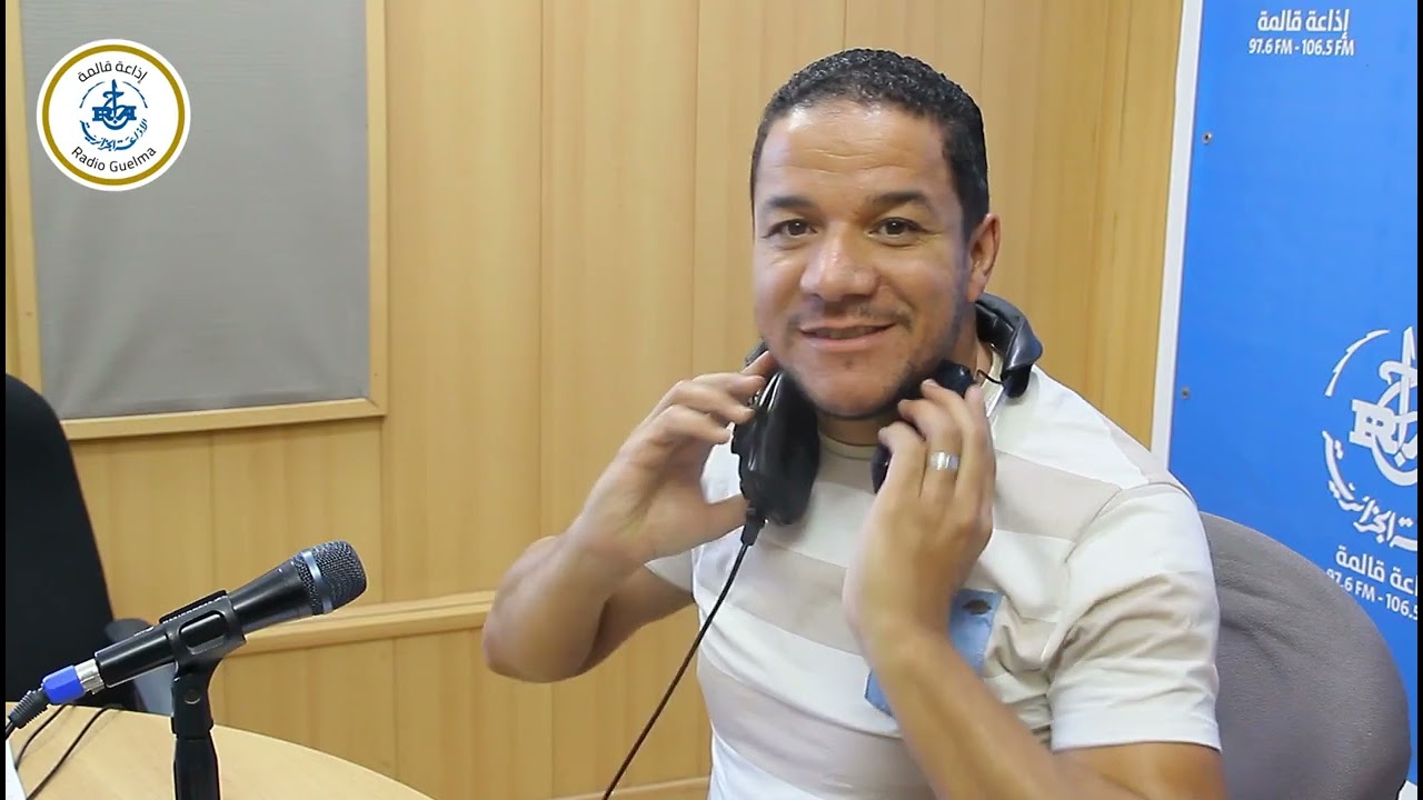 التعريف بإذاعة قالمة الجهوية   radio guelma