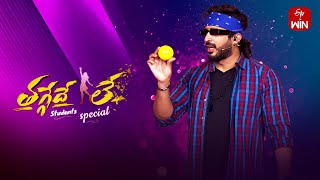 Thaggede Le Latest Promo | Anchor Ravi | 7th October 2025 | Mon-Sat @5:30pm | ETV Telugu