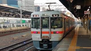 EF210 321号機牽引新南陽発名古屋タ行1094レ名古屋通過