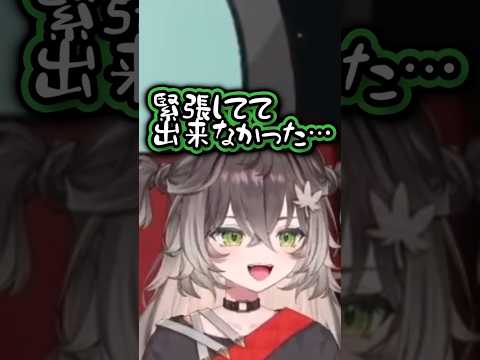 プレイオフでやり残したこと　#龍巻ちせ #vtuber #shorts #ぶいすぽ