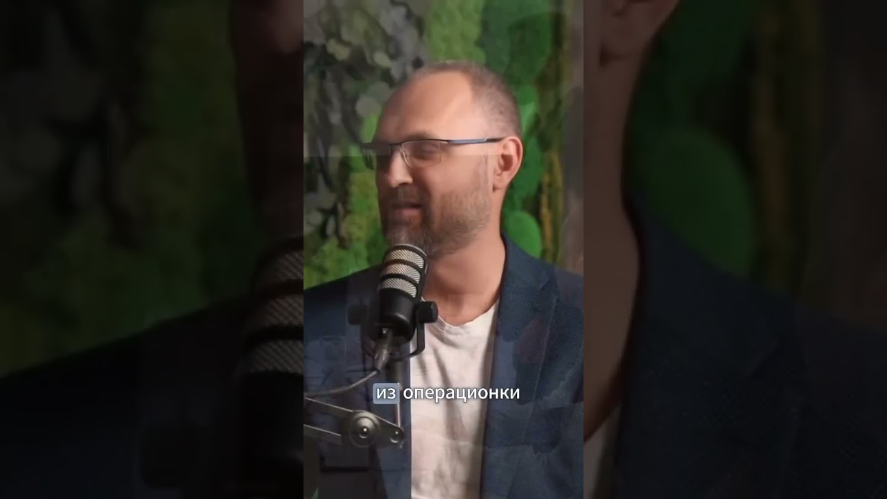 Миф про выход из «операционки» 