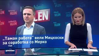 видео: Дневник на Сител Телевизија, 27.10.2025 картинка: Дневник на Сител Телевизија, 27.10.2025