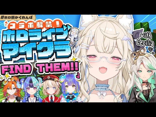 【HOLOLIVE