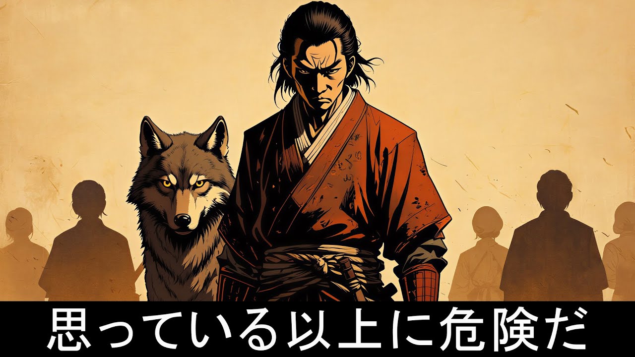傷ついた孤独な人は、あなたが思う以上に“危険”な存在である｜誰も予想していなかった理由