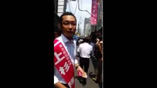 【東京都知事選】上杉隆　築地市場練り歩き7/21