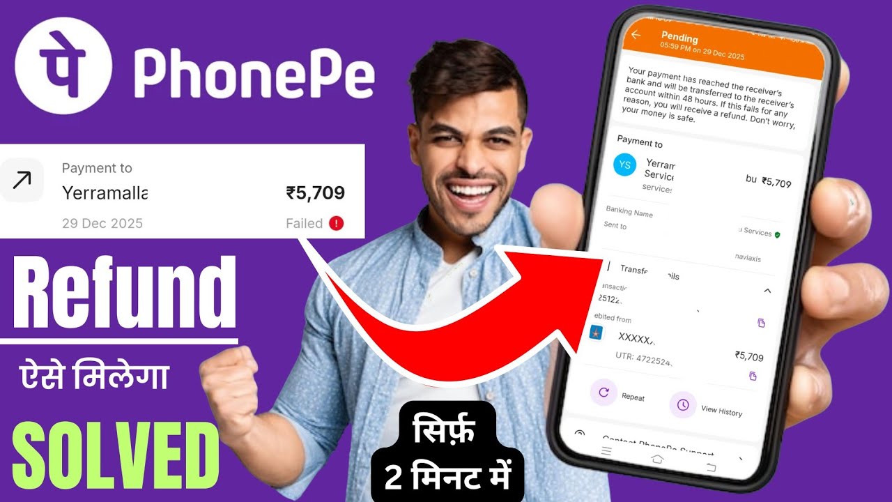 phonepe payment pending refund | phonepe payment failed problem | phonepe payment processing problem