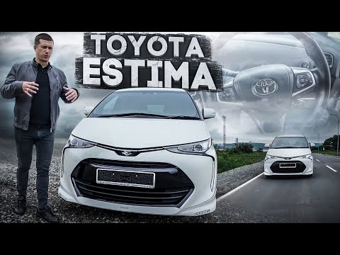 JAPAN LIFE. 🎌TOYOTA ESTIMA AERAS PREMIUM G🎌. МИНИВЭН С НЕРАСКРЫТЫМ ПОТЕНЦИАЛОМ!🔥