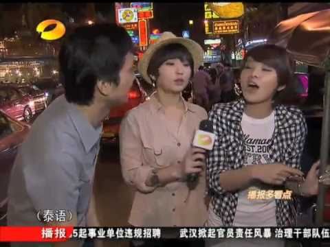 iMe in China town