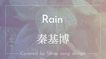 تحميل 言の葉の庭 Rain 秦基博 大江千里 ピアノ弾き語りカバー Mp4 Mp3 تحميل 言の葉の庭 Rain 秦基博 大江千里 ピアノ弾き語りカバー Mp4 Mp3