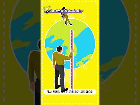 [특집] 근대의 발명품을 알려드립니다~!