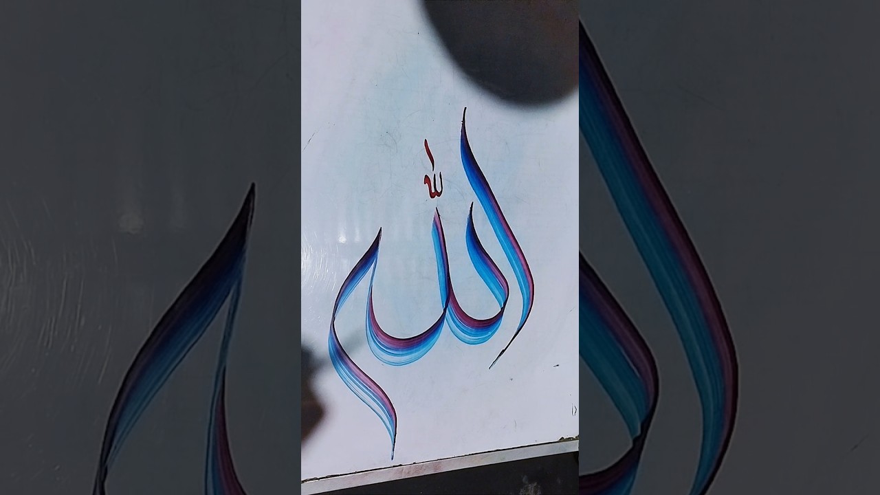 Arabic calligraphy tutorial 🕋❤️#shorts #shortvideo #arabic #artist