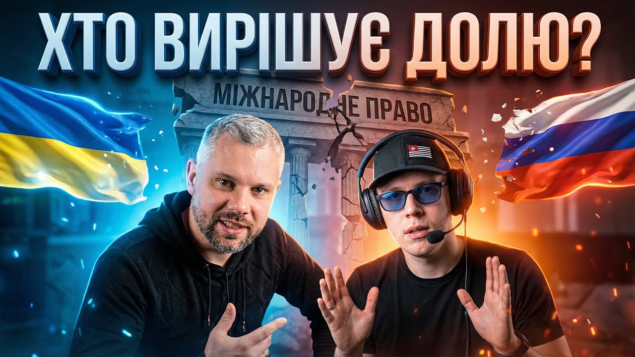 ЯКІ НАРОДИ МАЮТЬ ПРАВО НА САМОВИЗНАЧЕННЯ?