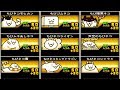 《 にゃんこ大戦争 》 ちびネコ全9体 Lv50+30 アップグレード ！ 【BattleCatKing】