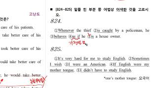 1-9탄_0824.mp4