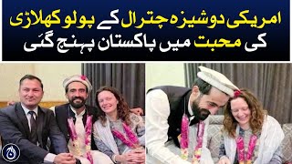 امریکی دوشیزہ چترال پولو کھلاڑی کی محبت پاکستان پہنچ گئی