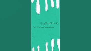 Surah Al-Qasas ☁️سورة القصص ☁️ #قرآن #سورة_القصص #quran