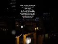 وأن فقد الاخ وجع يقتص من الروح