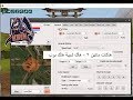 هاكات ماتين 2 - كراك M24Pro [ تفعيل ]