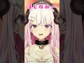 寝起きの違い　#shorts #Vtuber #新人Vtuber #ネタ