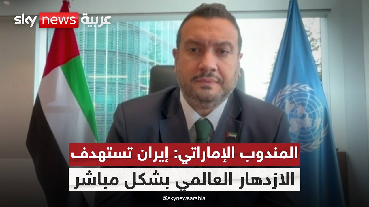 ������� ��������� ��� ����� ������� �� ���� ����� ���� �����: ������ �������� ����� ������ ���������
 - نشر قبل 11 دقيقة