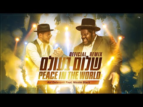 Avi Delevanti Feat Nissim Black Peace In The World Official Remix אבי דלבנטי שלום בעולם 