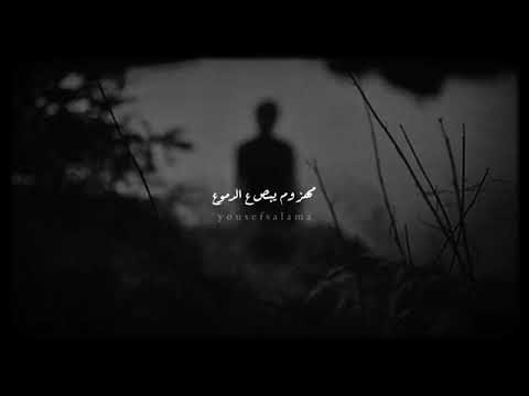 حالات واتس مسلم غصب عني