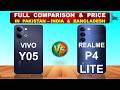 Vivo Y05 Vs Realme P4 Lite Full Comparison & Price in Pakistan India & Bangladesh