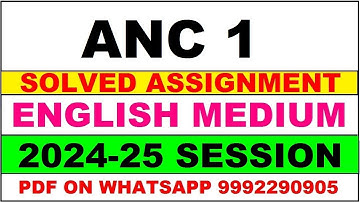 anc 1 solved assignment 2024-25 | anc 1 solved assignment in english 2025 | anc 1 2024-25