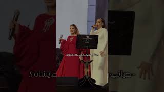 Ah Eğer Çağrırsan Gelmem Mi 🤎 Instagram Hikayeleri ✨️Assala Nasri✨️Ebru Gündeş