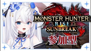 【#モンハンサンブレイク  /#初見さん大歓迎です 】双剣の属性旅 参加型【vtuber 】