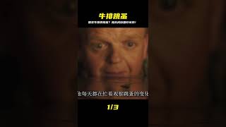奇幻片:國王用牛排喂跳蚤,沒想到竟長成母牛般大小 #破局電影啊 #懸疑片 #電影推薦 #影視解說 #影評
