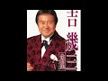 住み慣れてる人と住み慣れてない人の違い【吉幾三】【テレビ千鳥】【レイドTV】