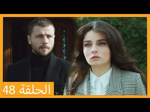الحلقة 48 علي رضا HD دبلجة عربية