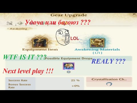 ArcheAge 2022 Это