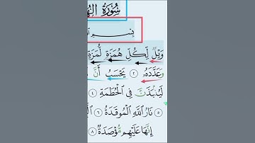 #lecture#lectura#love#like #محمودخليل #عبدالباسط #daaralecoran #lecoranalkarim #القارئ #surah#guran