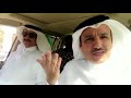 زيارتي لمجلس علي بن حسين السادة في مدينة الرويس حيث يملك اكبر مزرعة حمام في العالم