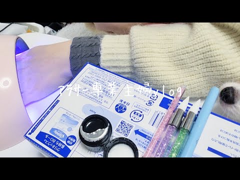 夫と子が寝てからの独り時間🌙淡い水色マグネットとクリアグレーのフレンチネイル💅self nail🍬