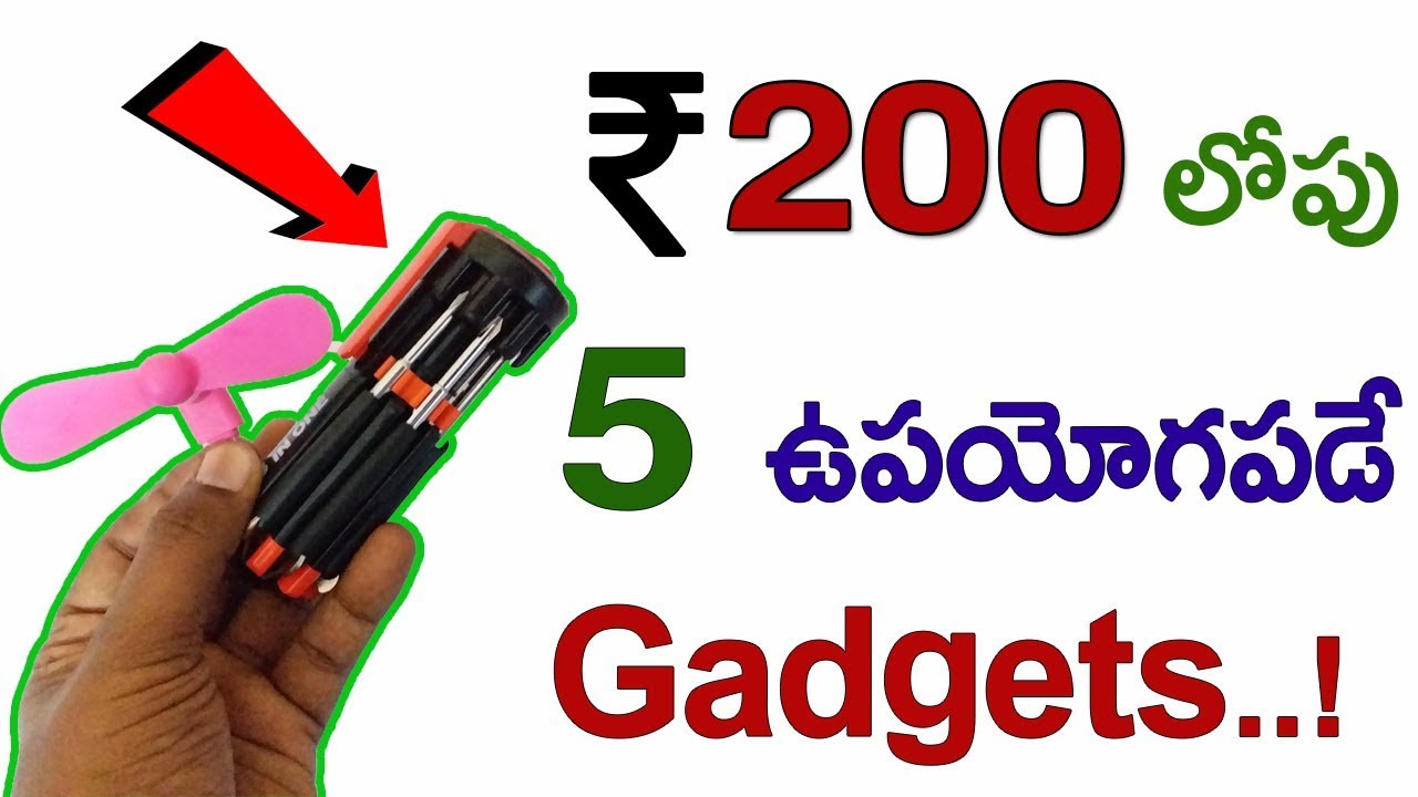 5 Cool Gadgets On Amazon Under 200 Rupees Top 5 Tech Gadgets 2017 5-cool-gadgets-on-amazon-under-200-rupees-top-5-tech-gadgets-2017