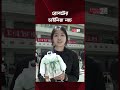 ঐতিহ্যবাহী পোশাকে রোবটের ‘তাই চি’ ও চীনা কায়দায় অভিবাদন | Robot Tai Chi