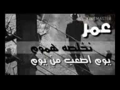 كسروك يا قلبي