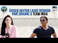 Shoaib Akhtar Lauds Rishabh Pant, Rahane & Team India | Zainab Abbas | SF1