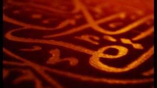 الشيخ عبدالله خياط - سورة البينة